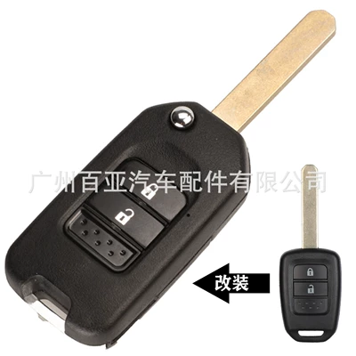 Suitable for Honda 2-key 3-key 4-key Civic Fengfan Fit HRV modified folding remote control car key Shell (Car Keys) - 2-key
