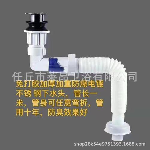 Washbasin replica drain device horizontal row drain pipe anti-odor drain pipe horizontal row drain water basin drain horizontal row
