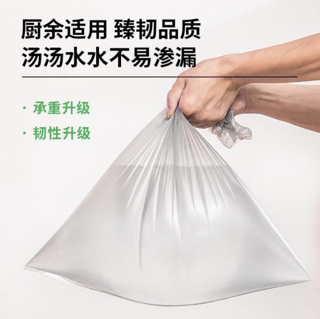 Deli 18750 metaloceno bolsa de basura 45*50cm5 rollos/bolsa espesado resistente Oficina cocina sala image 5