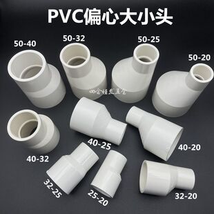 PVCƫ�Ĵ��DС���^�oˮ��б��ֱͨ������40 50��ˮ����ˮ���D�ӿ�