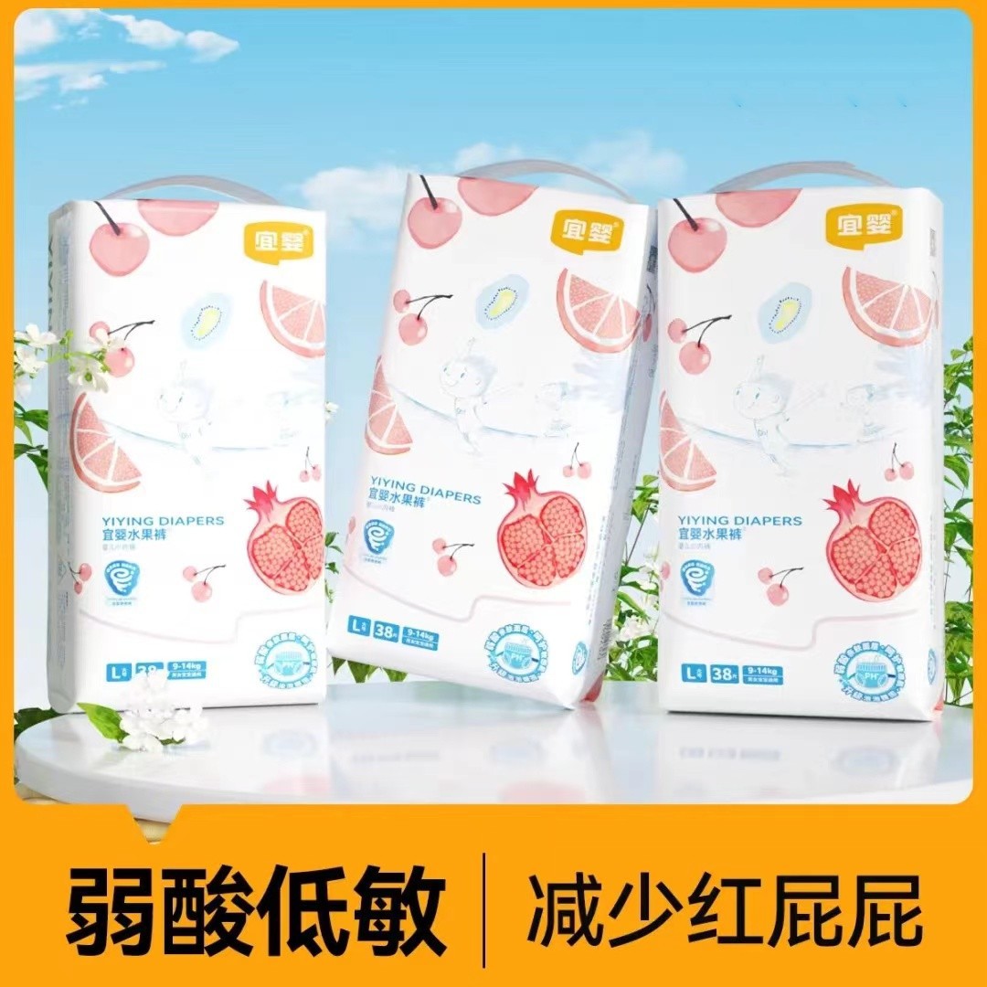 Yiying Weakly Acidic Fruit-Themed Ultra-Thin Soft Breathable Pull-Up Diapers for Babies
