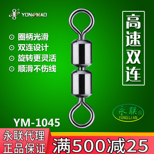 �������p�B�h���֭h�Ӿ��B������~С���YM-1045�����Ʒ