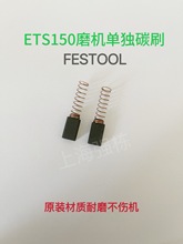 �m��FEOOL/�и�ĥ�C̼ˢ3/5̖ETS150EQĥ�^̼ˢ490714
