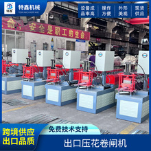 全自动卷帘门成型机械设备 出口不锈钢压花卷闸机冷弯成型机械