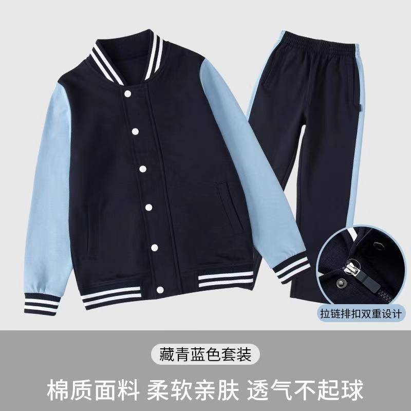 星森圖中小學生英倫學院風棒球服校服春秋藏青藍色拉鏈棒球服套裝