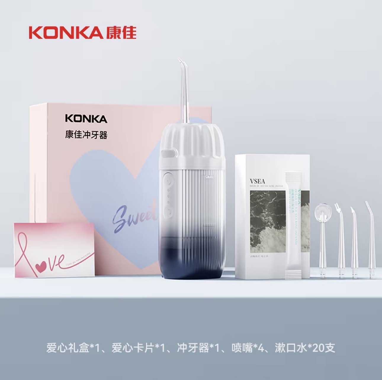 Konka Dental Discador eléctrico portátil para eliminar el cálculo, limpiador dental doméstico, limpiador dental, agua, regalo de hilo dental