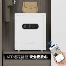 艾斐堡保险柜指纹密码家用小型智能wifi远程提示保险箱防盗全钢床