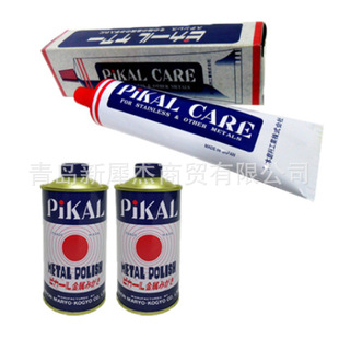 Agent Japanese PIKAL grinding paste 150g Japanese toothpaste metal polishing paste