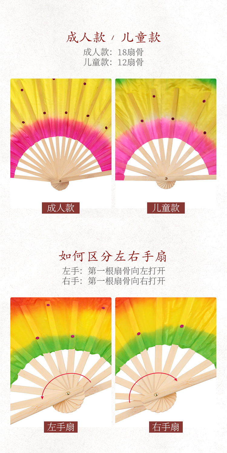 舞蹈扇_10.jpg