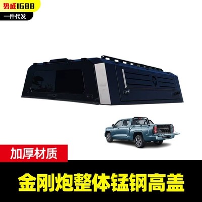 Other Car Modifications pickup truck manganese steel