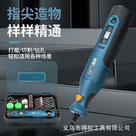 电动螺丝刀;电动雕刻机;电磨