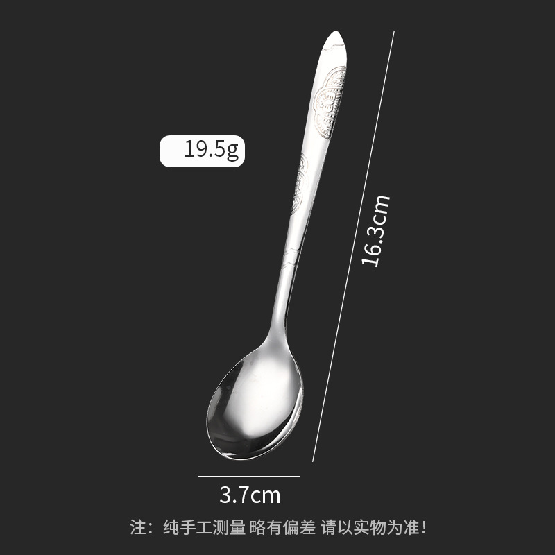【410】자석 2호 나비꽃 원형 스푼