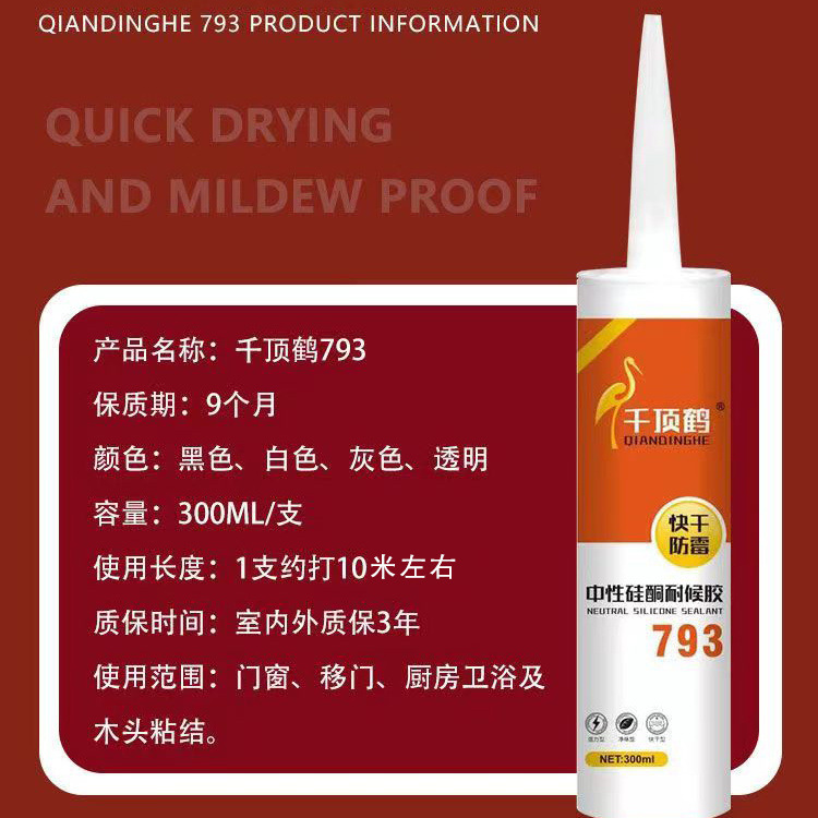 천두학 793 블랙 - 24개들이 풀박스(1개 무료)]