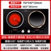 3500W knob, flat on the left and concave on the right, one electric and one pottery