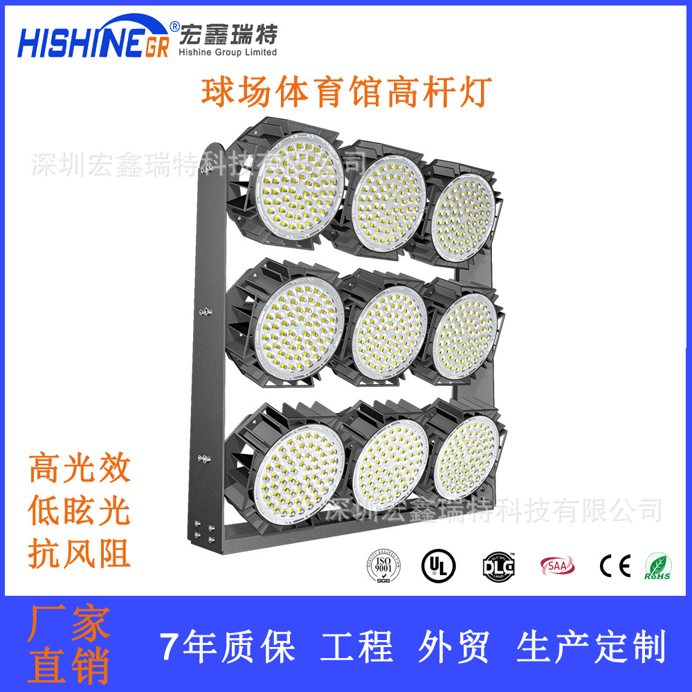 Luz de Campo Modular de Led Especial Transfronteiriça custom