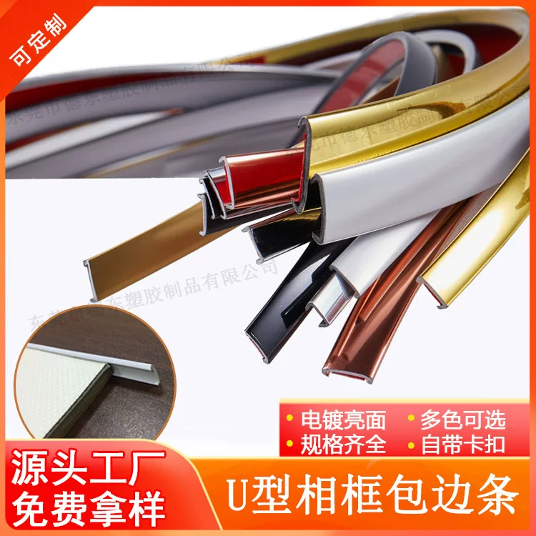 Decorations, photo frame, self-adhesive tape, custom-made, 9mm