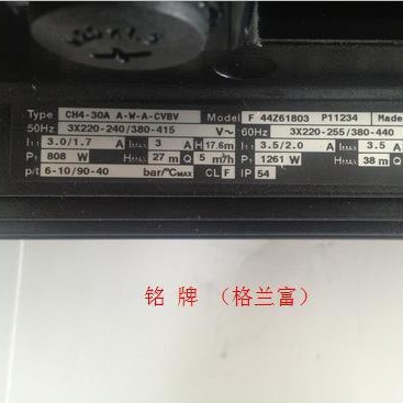 原装格兰富CH2-30卧式离心泵空调冷热水循环泵机床冷却泵高效议价