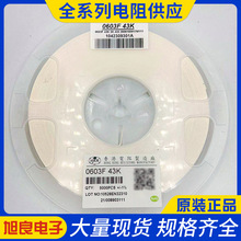 Sֱ ؛Դ |C ȫϵNƬ 0603F 43K ±1%