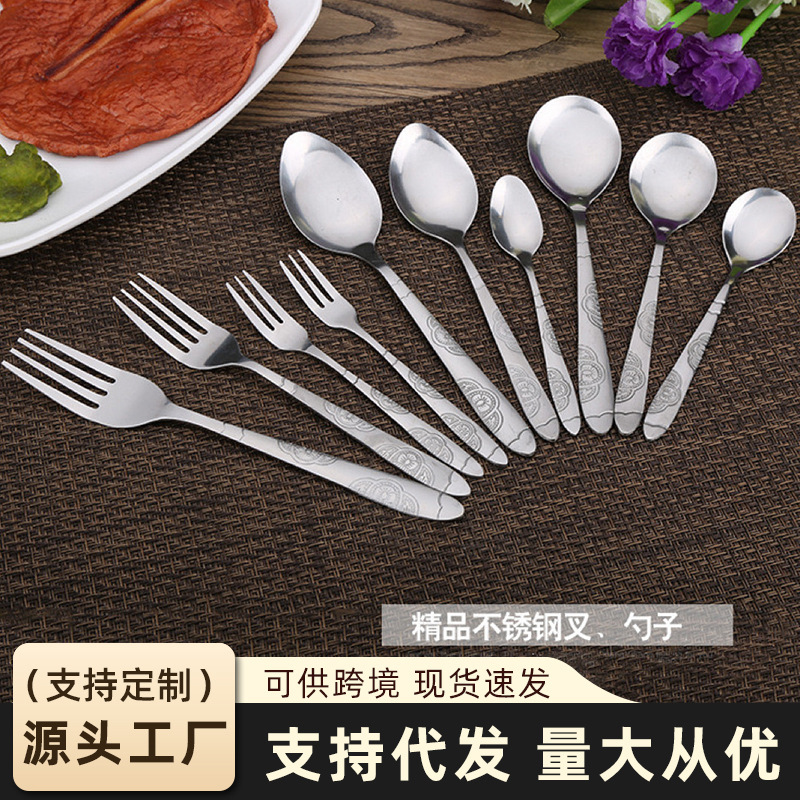 Manufacturer Wholesale Stainless Steel Spoon Fork Tableware Set Creative Butterfly Flower Exquisite Fork Spoon Set Spoon Spoon