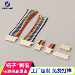 超薄型 1.25 ミリメートル端子線 1.0 1.5 2.0 ミリメートルシングルおよびダブルヘッドオスとメスの接続線 2-12p 端子線