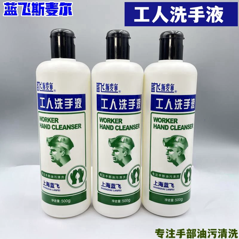 Рабочие Lanfei Smeer для дезинфицирующих средств для рук