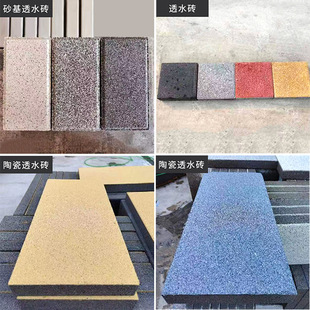 ����ͥԺ������Oɰ��͸ˮ�u�V���شuͣ܇�����е�·��ˮ��u���l