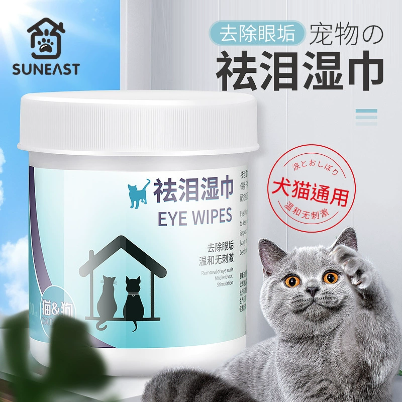 Домашние Животные Кошки протирают слезы глаз специальные влажные салфетки оптом кошачий артефакт котенок кошки Чистка собак принадлежности для удаления Фекалий