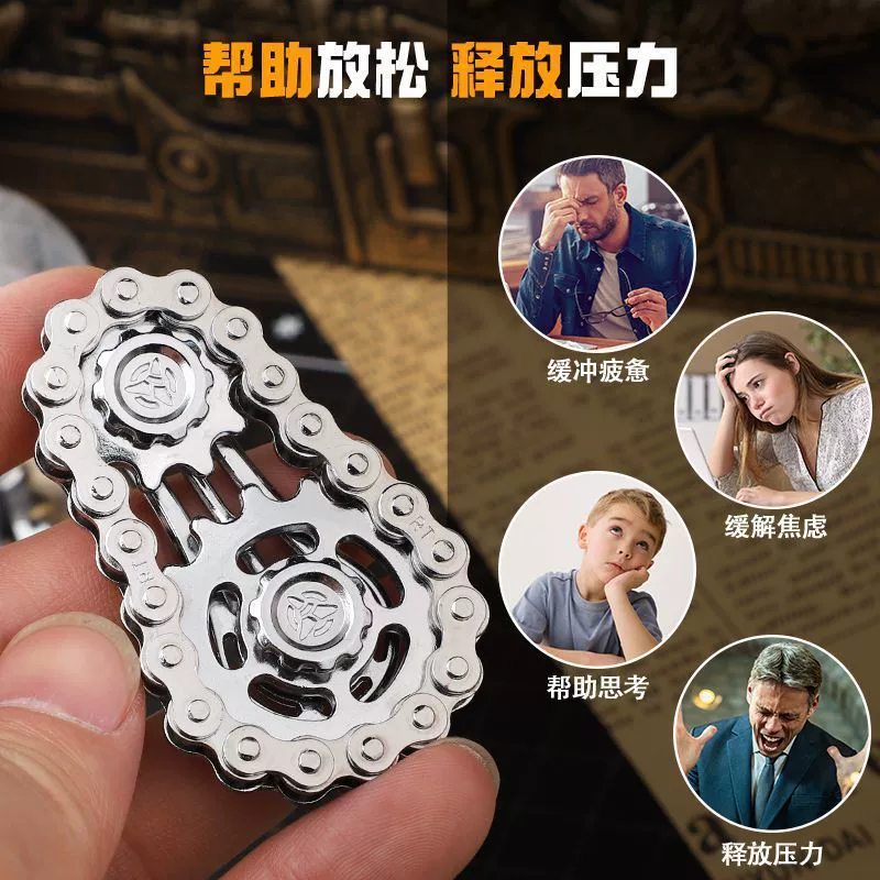 Spinning top for finger, mechanical bike cassette for adults, toy, pen, arm jewelry, chain with gears, anti-stress
