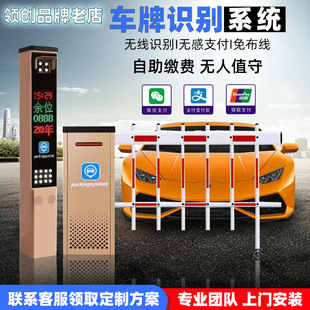 License Plate Recognition Parking Lot Toll System Barrier Gate Straight Pole Fence Adjustable Pole Advertising Airborne Barrier Gate Manufacturer