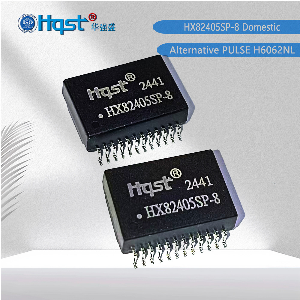 HX82405SP-8图片+规格书