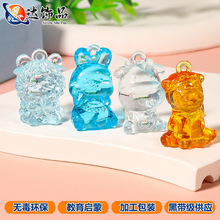 ʮ����Ф����С�������[��DIY�Ʒ����߲�͸��������ˮ�����