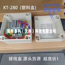 KT280/KT300���ౣλ���ƺ����ౣ�o��̖���^���Ӿ���220VAC��24V