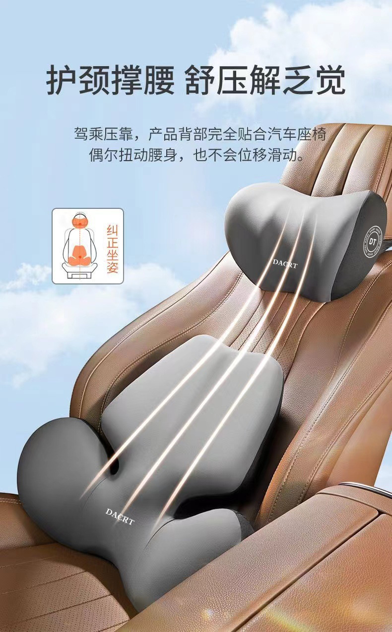 Car headrest car pillow car driving seat memory foam waist protection car pair of car pillow neck pillow