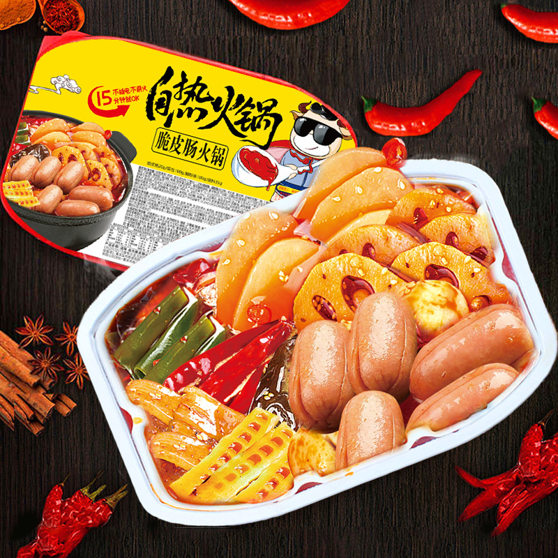 Chongqing Self-Heating Hot Pot Rice Vegetarian Lazy Self-Heating Pot Convenient Quick Meal Spicy Self-Cooking Buffet Army Hot Pot