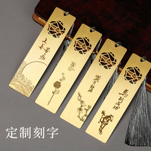 一件包邮小清新黄铜镂空书签金属女学生用礼盒装 美古典中国风创意简