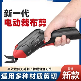 电动工具配件;手持花洒;电链锯