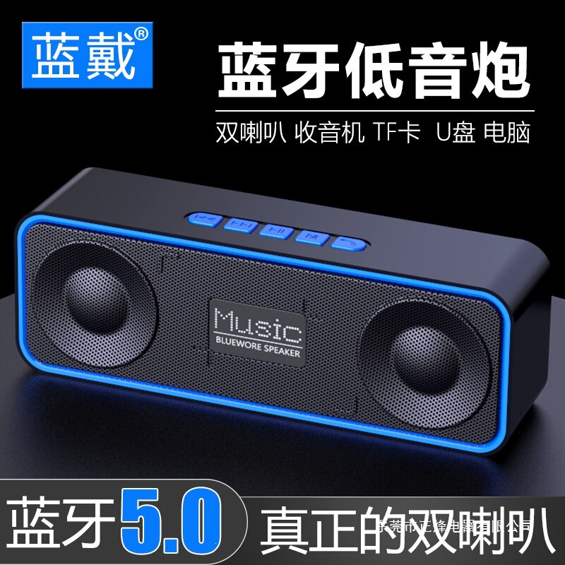 Dual-Speaker Bluetooth Speaker Subwoofer for Home Use, High-Volume Mini Speaker, Voice Announcement for Mobile Phone Payments