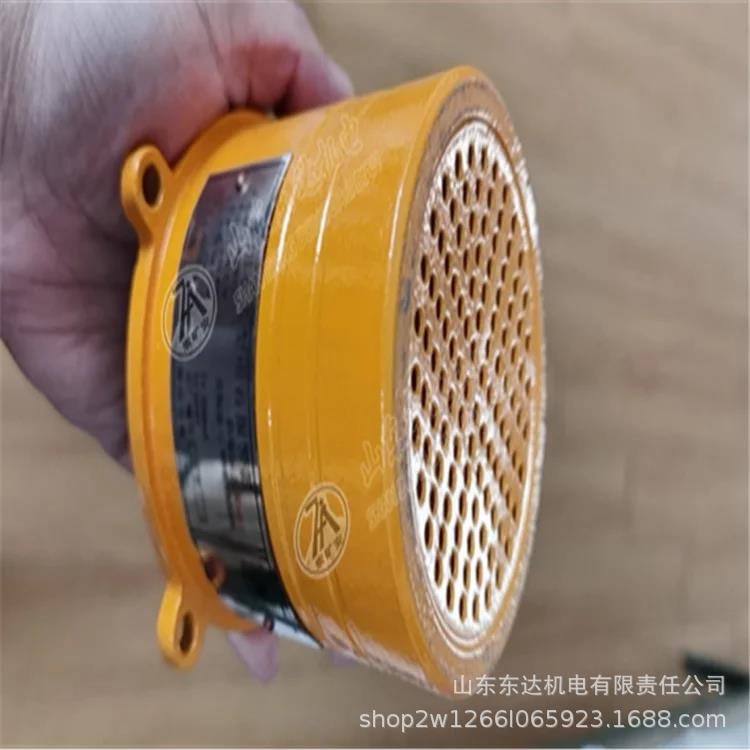 采煤机掘进机报警器