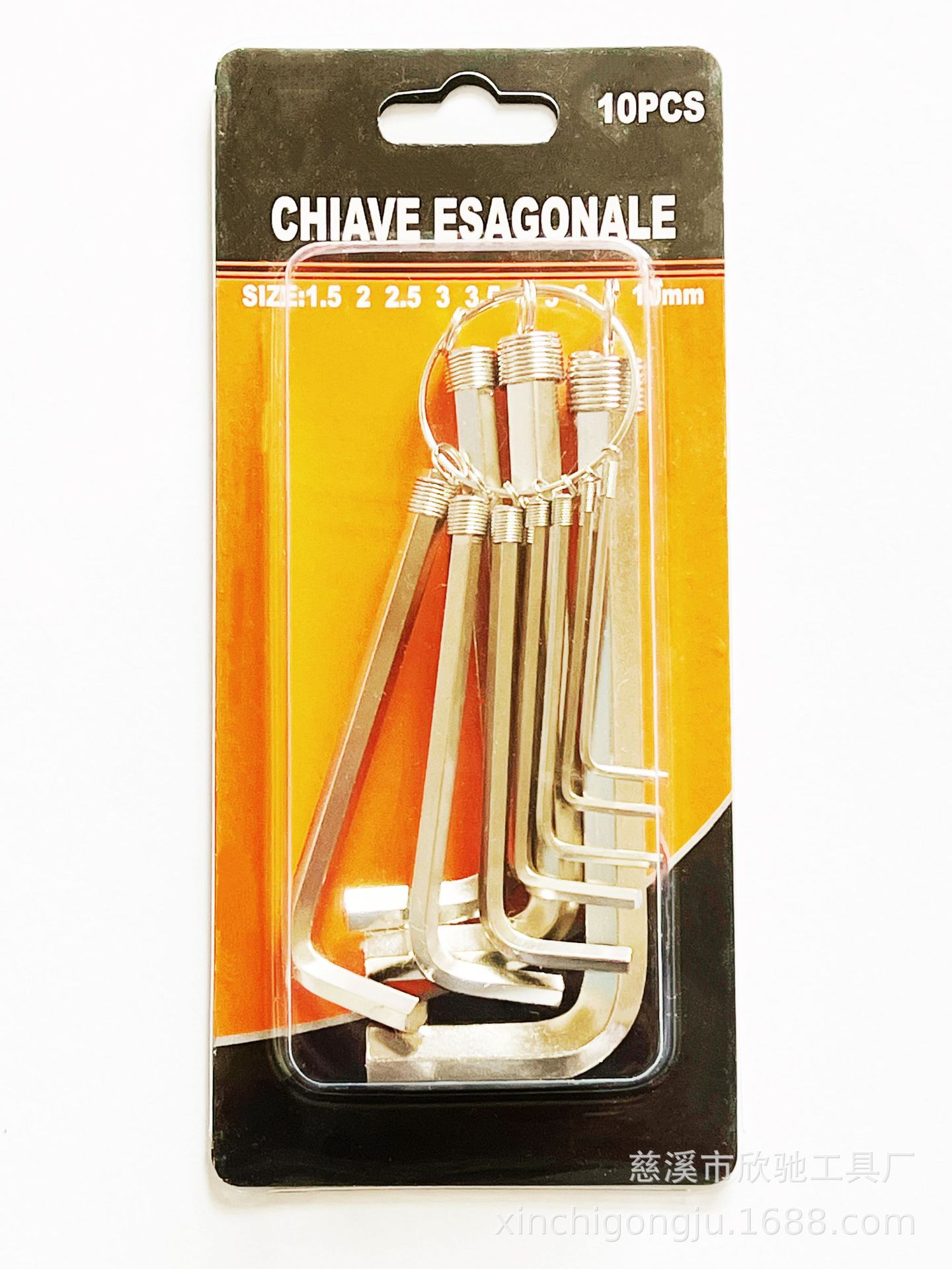 欣驰工具 加硬10pc钥匙圈套装 L蓝白锌内六角扳手平头内六角匙L型