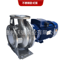 ����1.5kwѭ�hˮ��DZA50-32-160/1.5���P���ʽ�x�Ĺܵ��ÿ��ƙ�