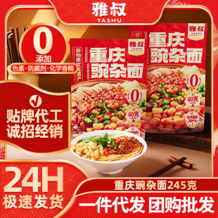 ����0�����ؑc���sС����ʳС�������ؑc����С�����s�����l���l