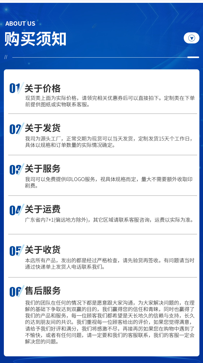 详情页_14.jpg