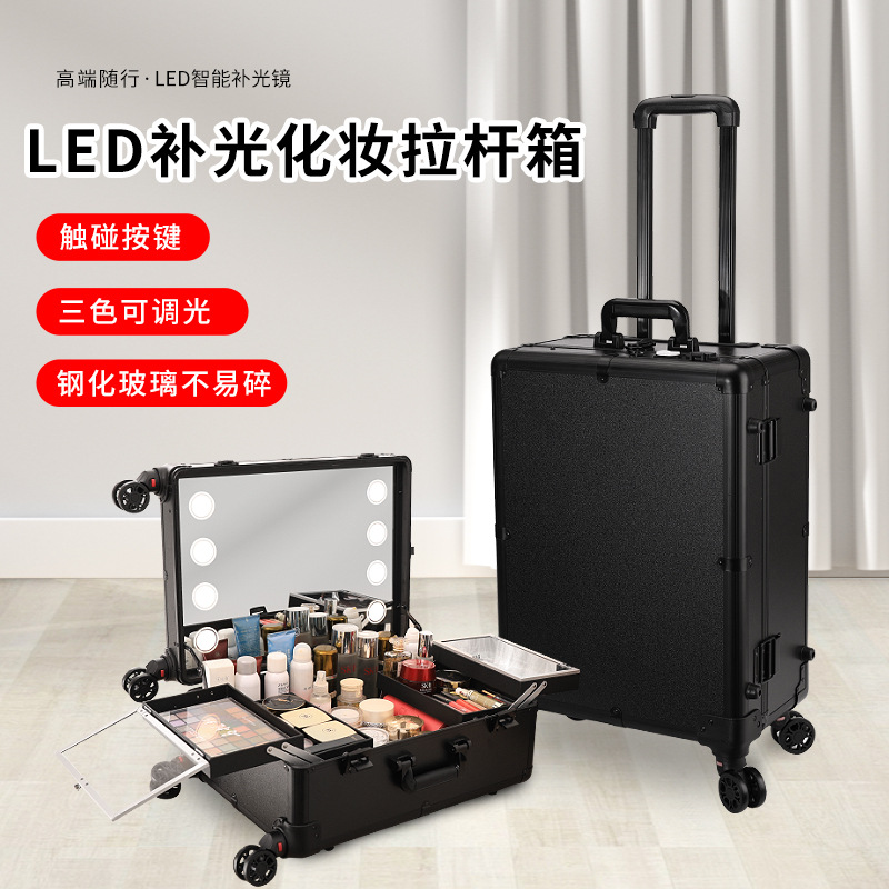 Large Capacity Trolley Case
