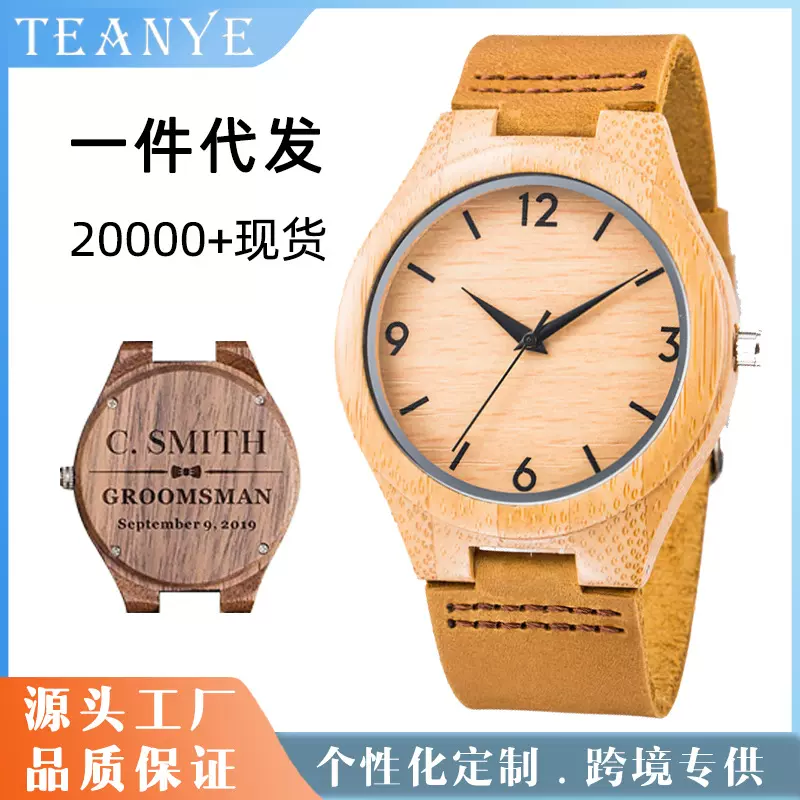 厂家批发ebay亚马逊跨进电商热销皮带竹木表时尚复古热销手表