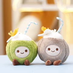 新しいぬいぐるみココナッツ人形クリエイティブ小さな人形かわいい人形バッグペンダントキーホルダーペンダント卸売