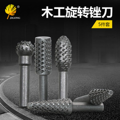 5-piece set of woodworking special-shaped rotary files, wood carving knife, woodworking files, sanding head, embossed rotary file