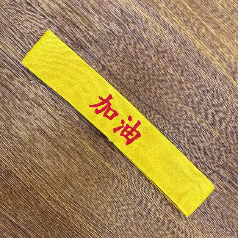赤い中国風のスポーツのヘアバンドの学生は給油します。|undefined