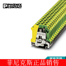 �����˹  ���������ӵĽӵض��� - USLKG 10 - 0442011