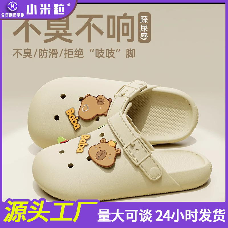 아이보리【카피발라】