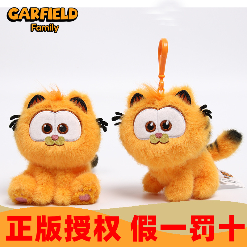 Genuine Garfield Doll Keychain Pendant Movie Same Garfield Family Little Garfield Plush Toy Hanging